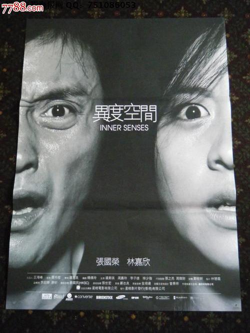 黑龙江民族职业学院毕业证样本